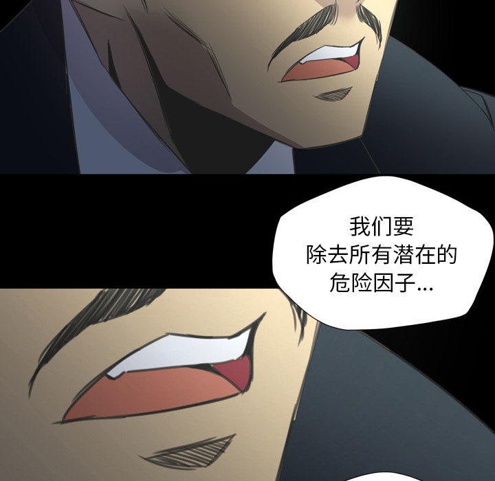 重罪之岛：14 -重罪之岛-无名（第10张）