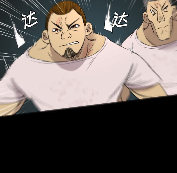 重罪之岛：10 -重罪之岛-无名（第35张）