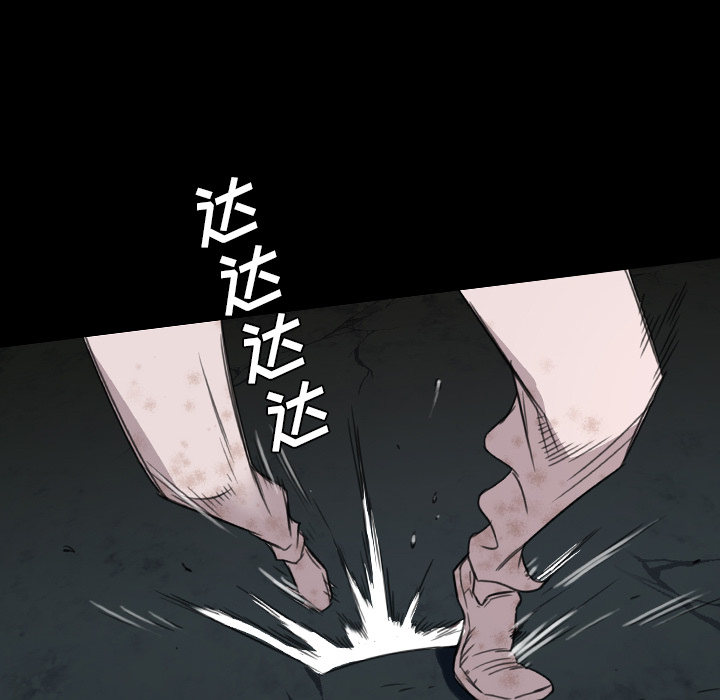 重罪之岛：10 -重罪之岛-无名（第36张）