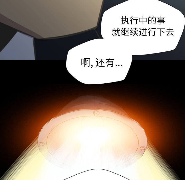 重罪之岛：14 -重罪之岛-无名（第11张）