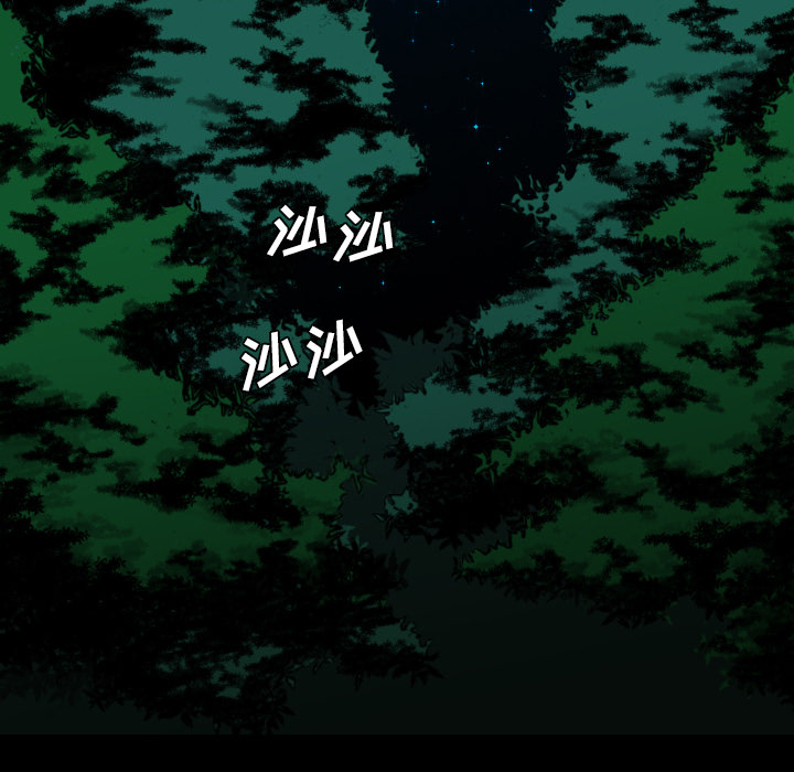 重罪之岛：15 -重罪之岛-无名（第5张）