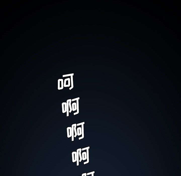 重罪之岛：10 -重罪之岛-无名（第38张）