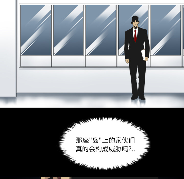 重罪之岛：14 -重罪之岛-无名（第14张）