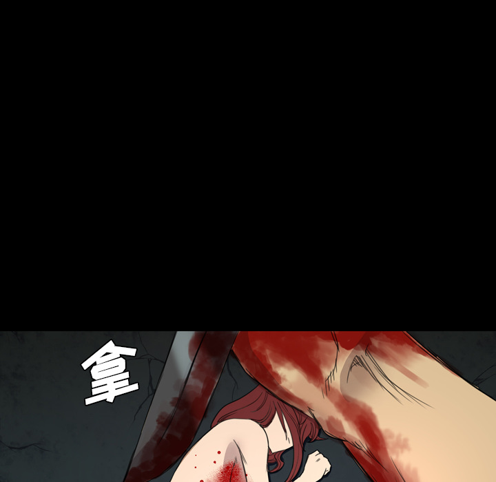 重罪之岛：10 -重罪之岛-无名（第41张）