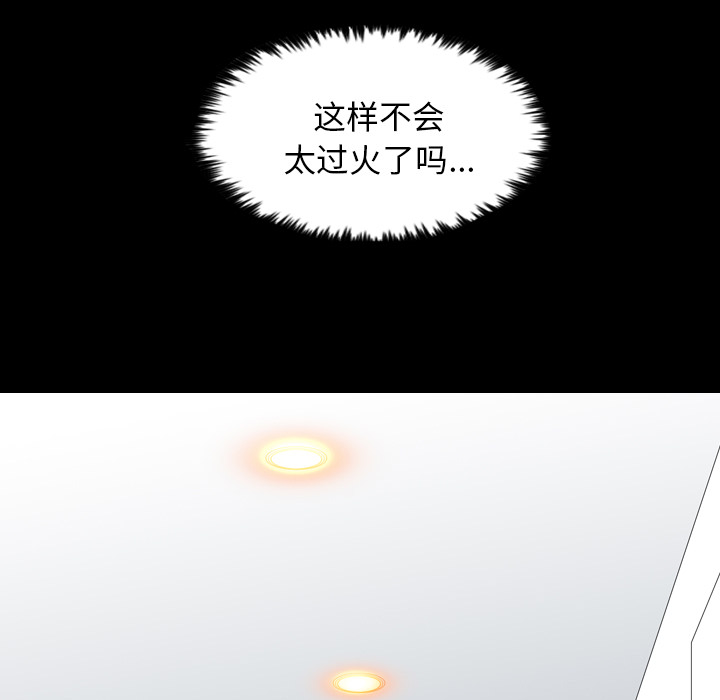 重罪之岛：14 -重罪之岛-无名（第17张）