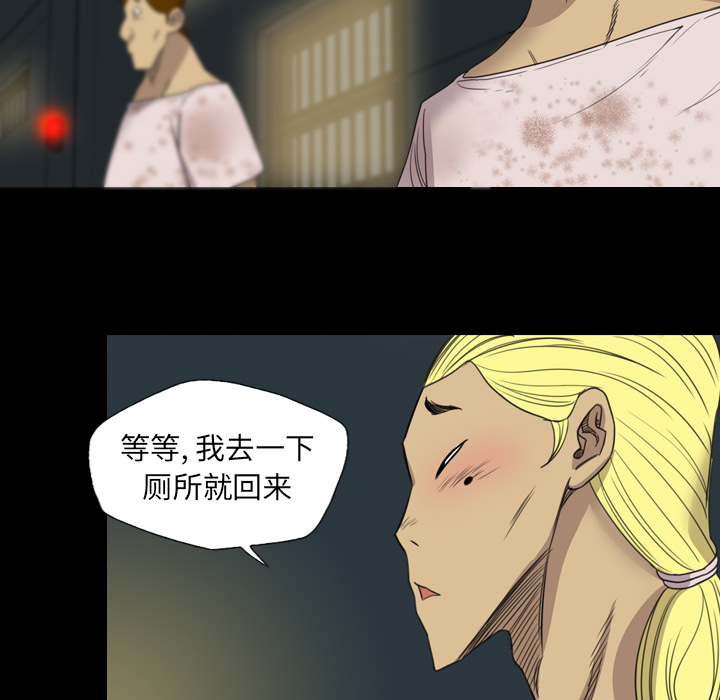 重罪之岛：15 -重罪之岛-无名（第10张）