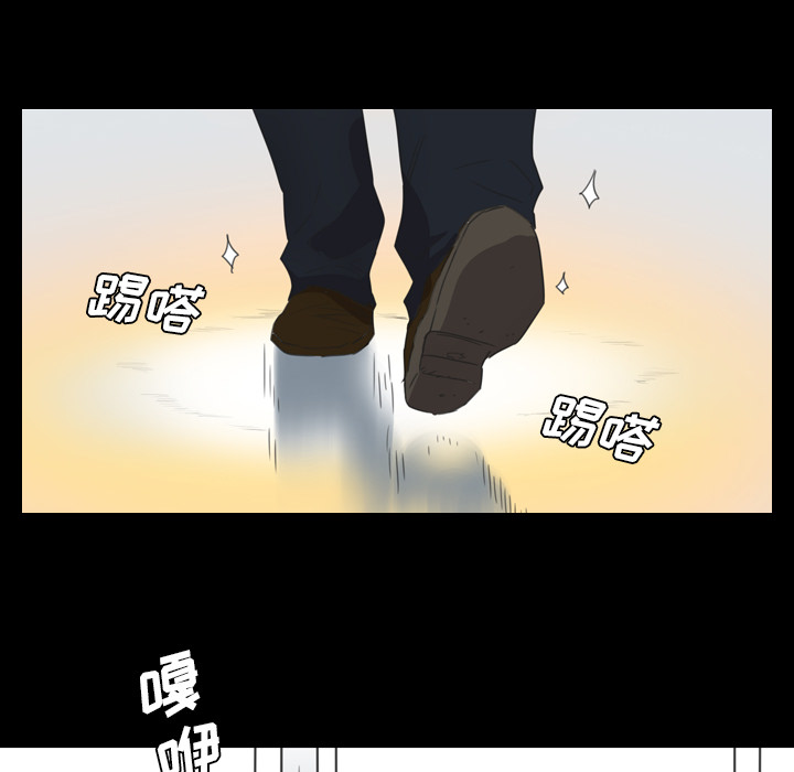 重罪之岛：14 -重罪之岛-无名（第19张）