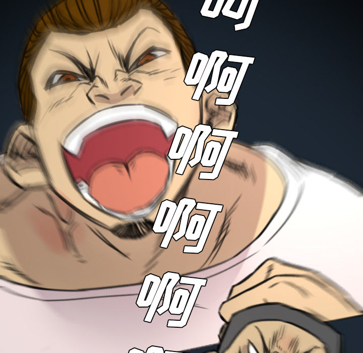 重罪之岛：10 -重罪之岛-无名（第44张）