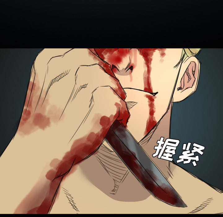 重罪之岛：10 -重罪之岛-无名（第46张）