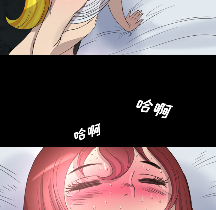 重罪之岛：15 -重罪之岛-无名（第14张）