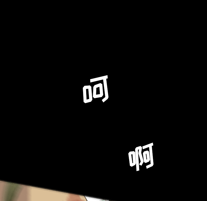 重罪之岛：10 -重罪之岛-无名（第47张）