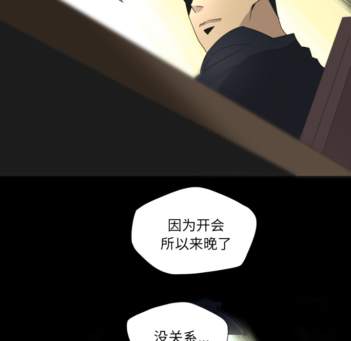 重罪之岛：14 -重罪之岛-无名（第24张）