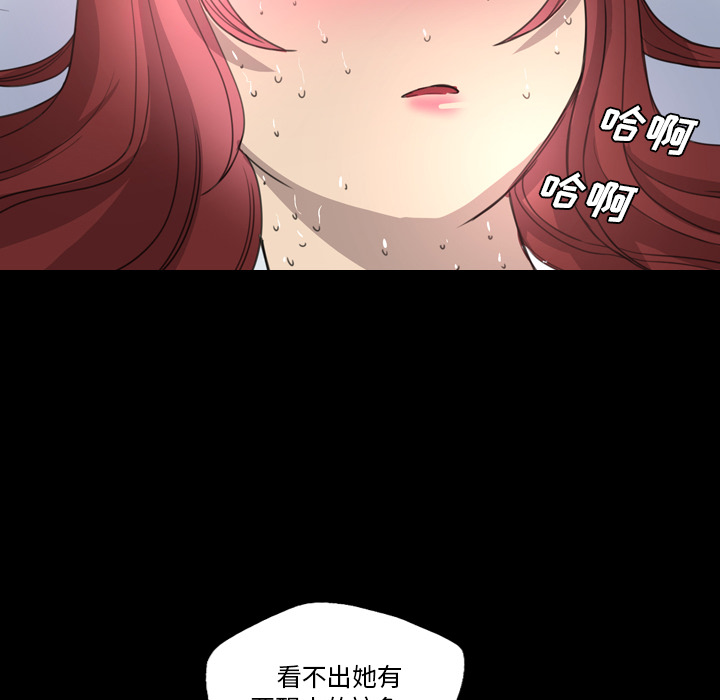 重罪之岛：15 -重罪之岛-无名（第15张）