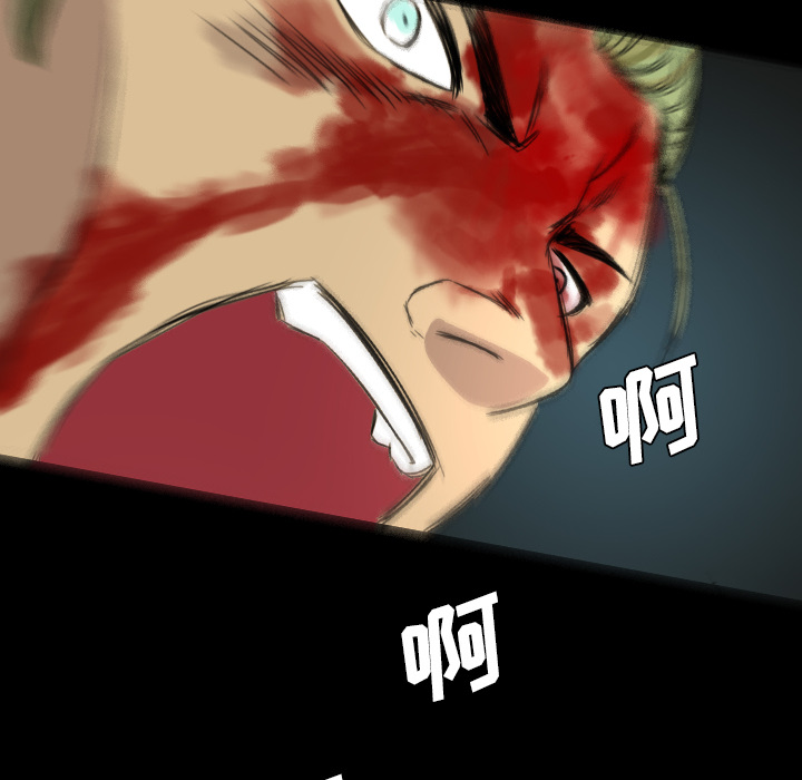 重罪之岛：10 -重罪之岛-无名（第48张）