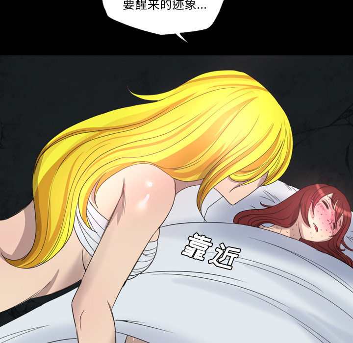 重罪之岛：15 -重罪之岛-无名（第16张）