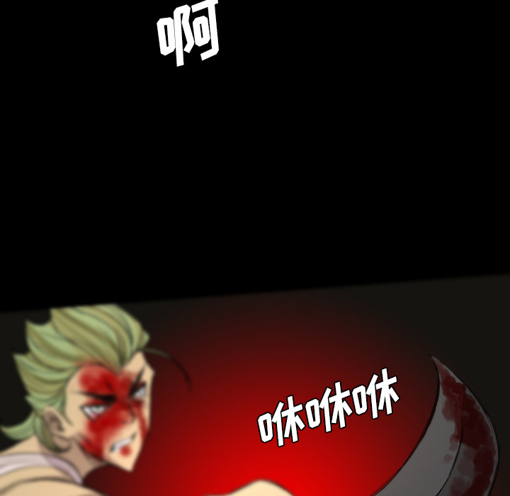 重罪之岛：10 -重罪之岛-无名（第49张）