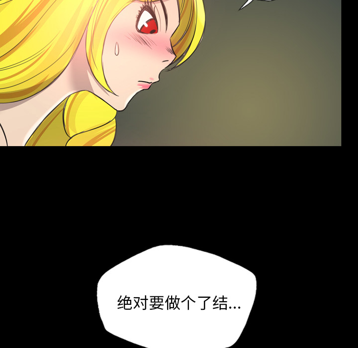 重罪之岛：15 -重罪之岛-无名（第18张）