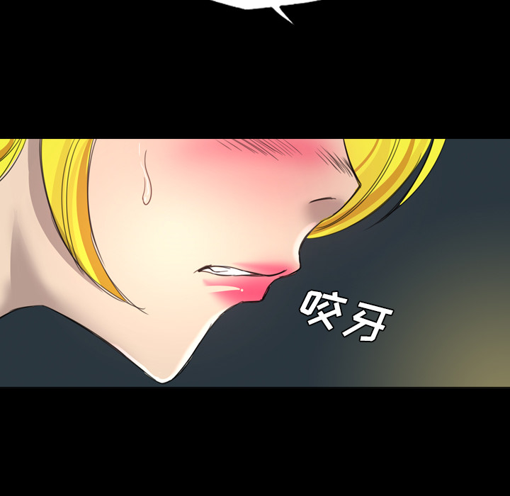 重罪之岛：15 -重罪之岛-无名（第19张）