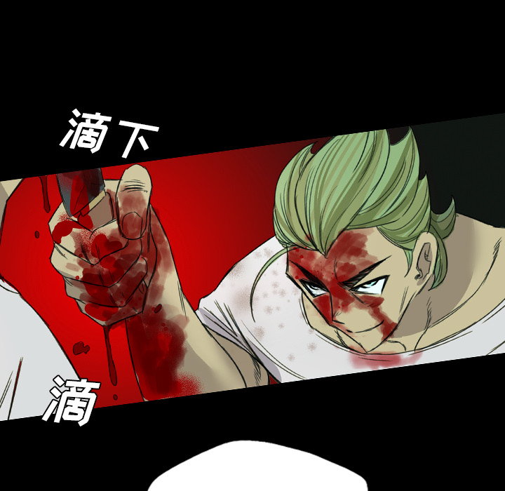 重罪之岛：10 -重罪之岛-无名（第56张）