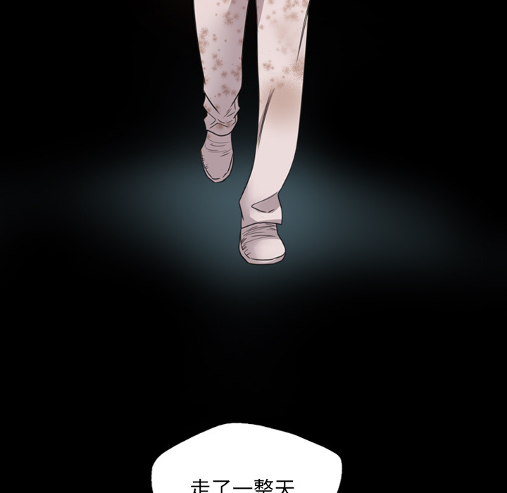 重罪之岛：15 -重罪之岛-无名（第25张）