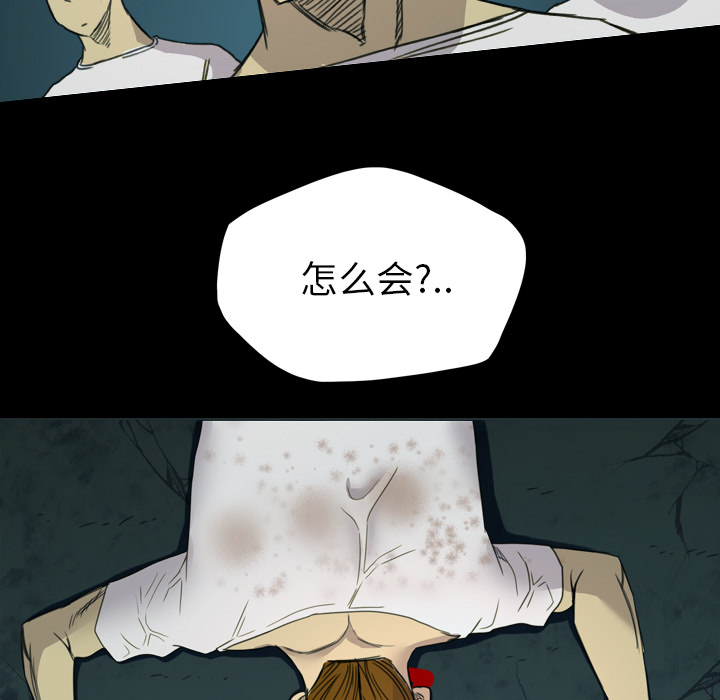 重罪之岛：10 -重罪之岛-无名（第59张）