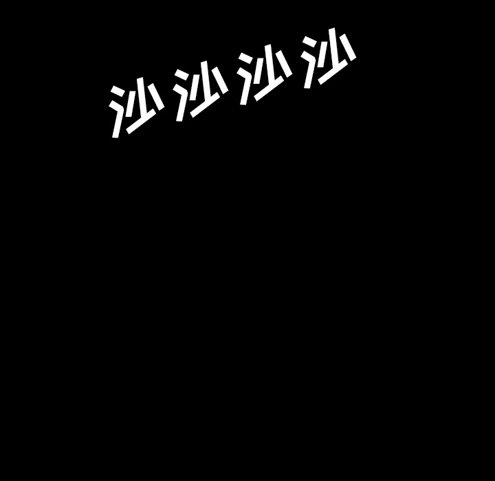 重罪之岛：15 -重罪之岛-无名（第27张）