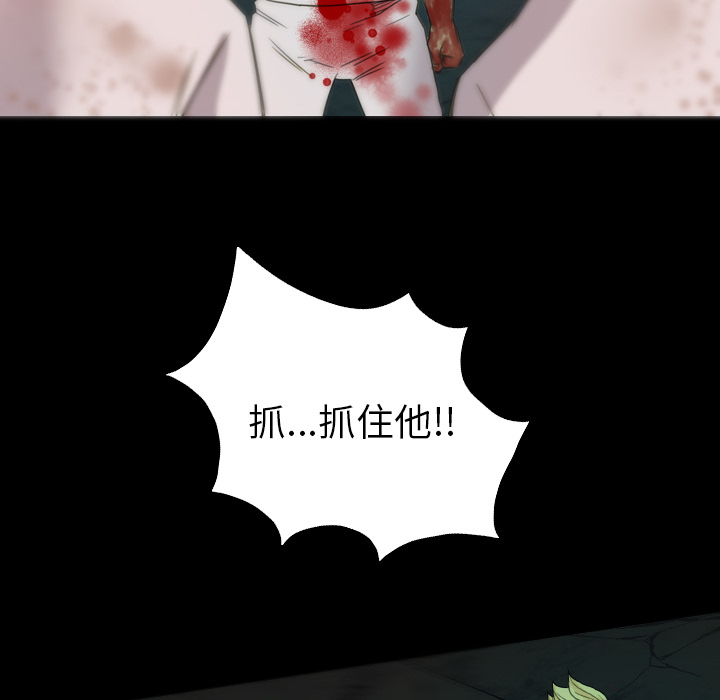 重罪之岛：10 -重罪之岛-无名（第62张）