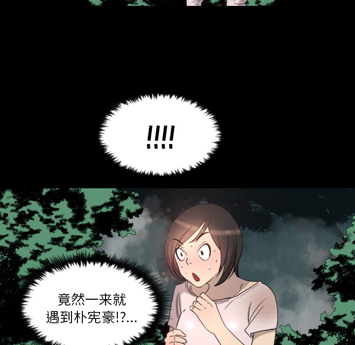 重罪之岛：15 -重罪之岛-无名（第31张）