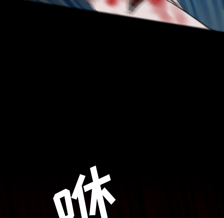 重罪之岛：10 -重罪之岛-无名（第65张）