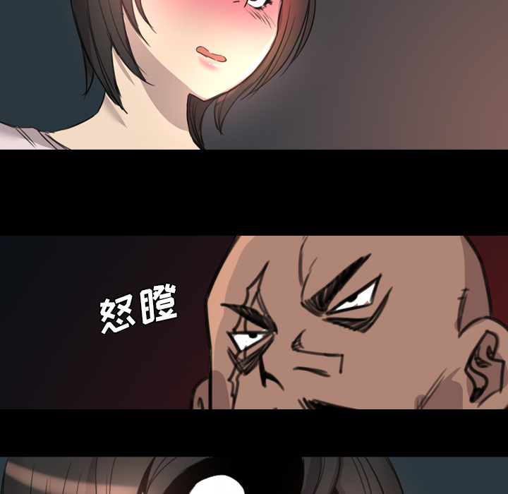 重罪之岛：15 -重罪之岛-无名（第34张）