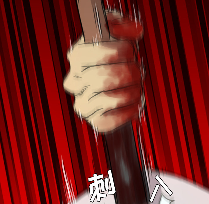 重罪之岛：10 -重罪之岛-无名（第67张）