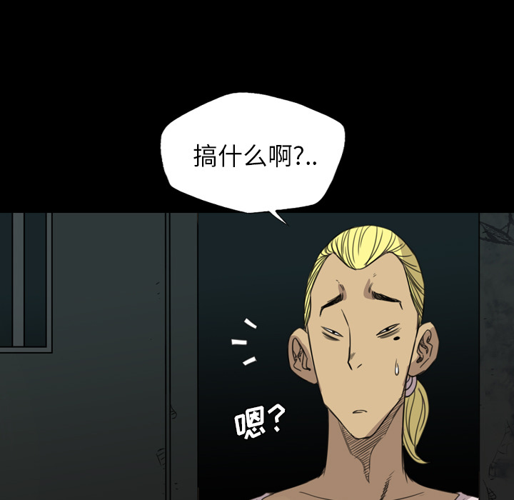 重罪之岛：16 -重罪之岛-无名（第5张）