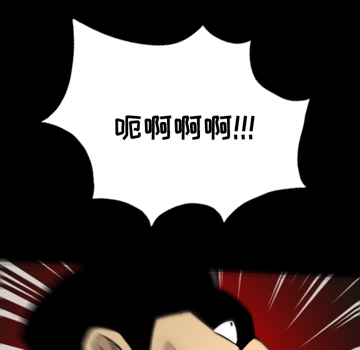 重罪之岛：10 -重罪之岛-无名（第70张）