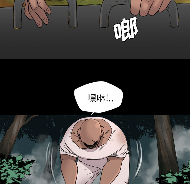 重罪之岛：15 -重罪之岛-无名（第38张）