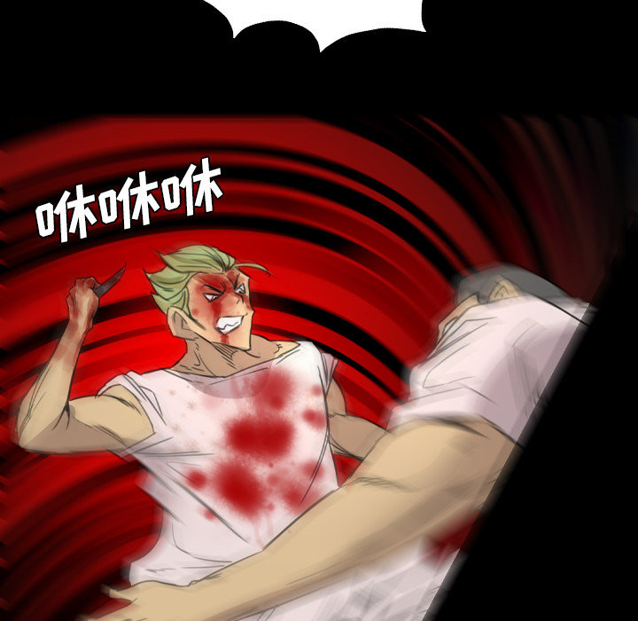 重罪之岛：10 -重罪之岛-无名（第72张）