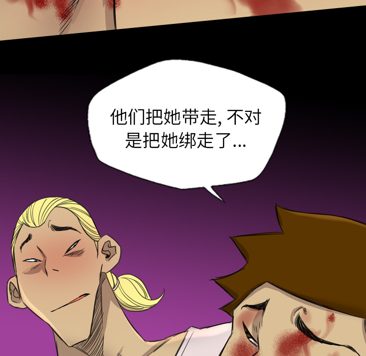 重罪之岛：17 -重罪之岛-无名（第3张）