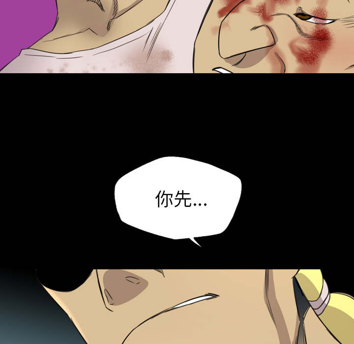 重罪之岛：17 -重罪之岛-无名（第4张）