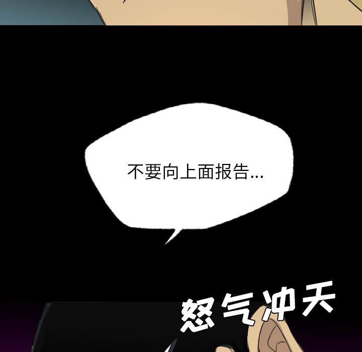 重罪之岛：17 -重罪之岛-无名（第5张）