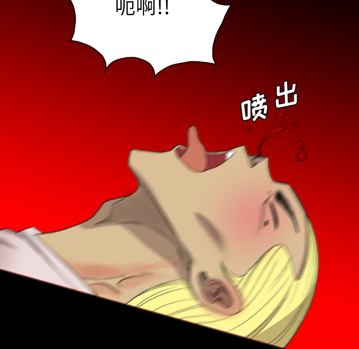 重罪之岛：18 -重罪之岛-无名（第1张）
