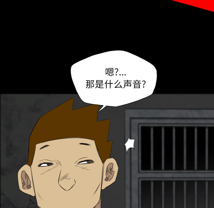 重罪之岛：18 -重罪之岛-无名（第2张）