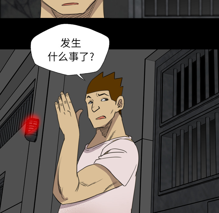 重罪之岛：18 -重罪之岛-无名（第3张）