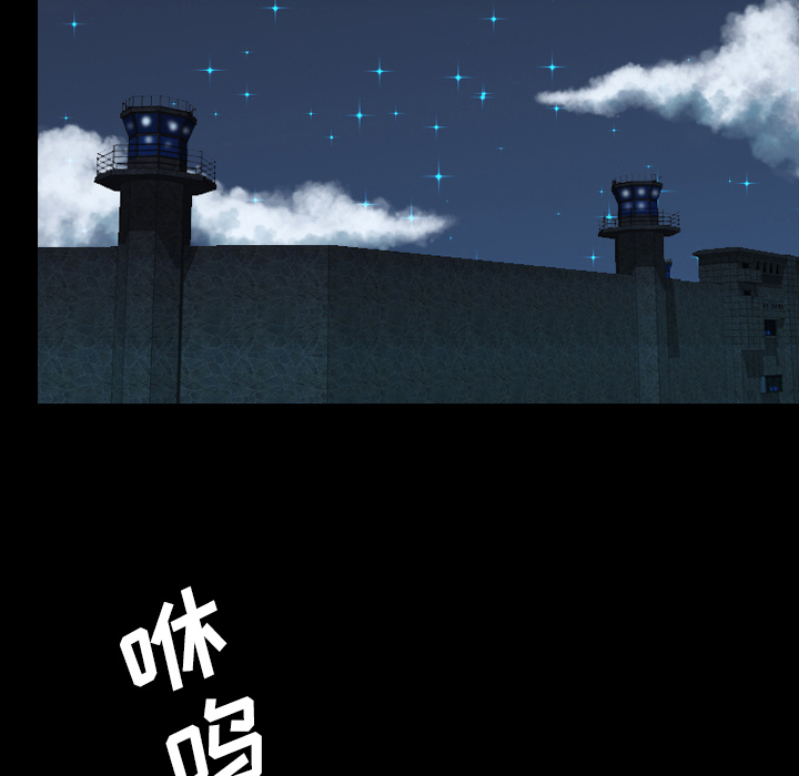 重罪之岛：17 -重罪之岛-无名（第13张）