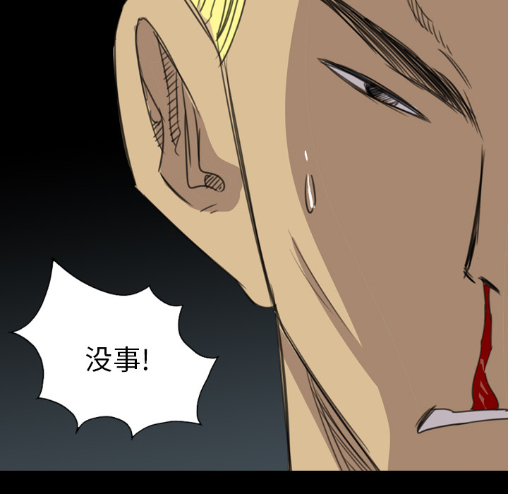 重罪之岛：18 -重罪之岛-无名（第5张）