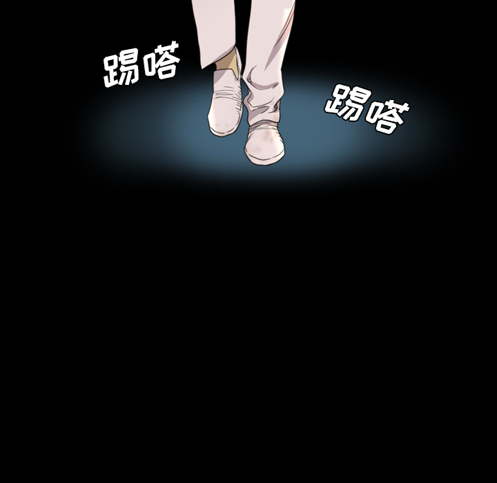 重罪之岛：17 -重罪之岛-无名（第17张）