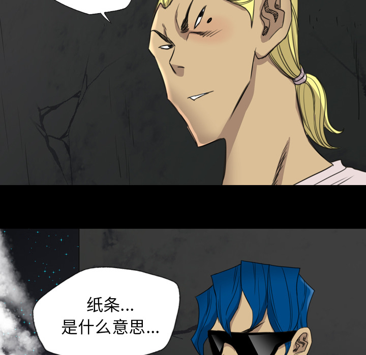 重罪之岛：17 -重罪之岛-无名（第19张）