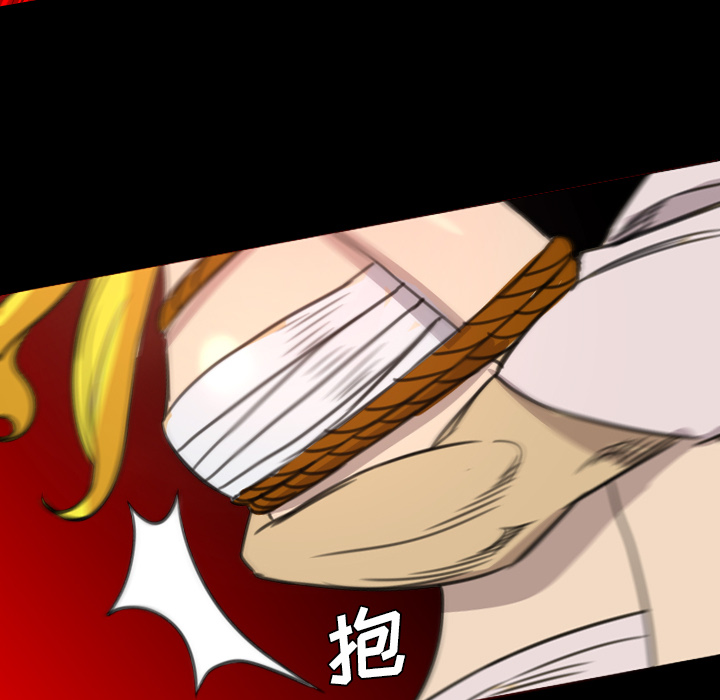 重罪之岛：18 -重罪之岛-无名（第9张）