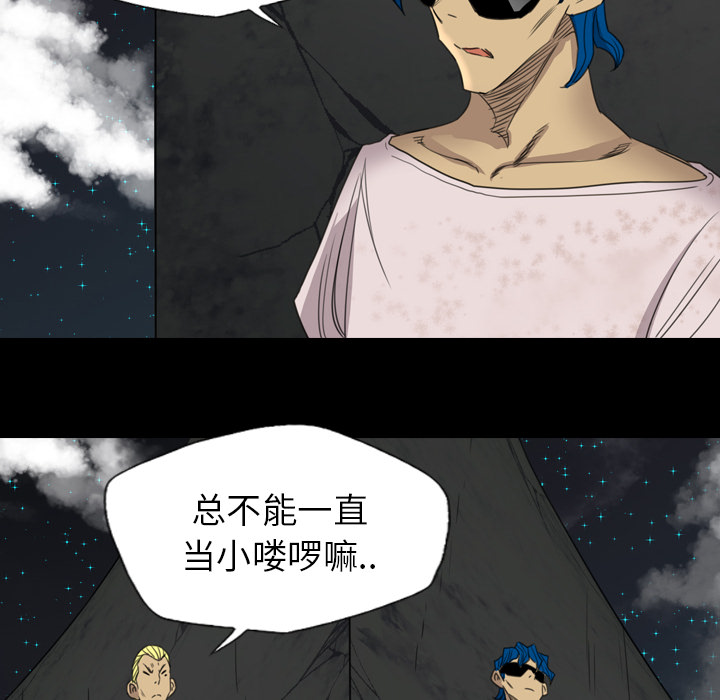 重罪之岛：17 -重罪之岛-无名（第20张）