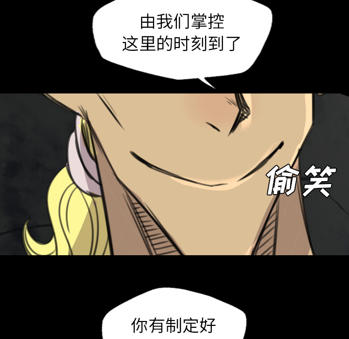重罪之岛：17 -重罪之岛-无名（第22张）