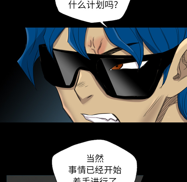 重罪之岛：17 -重罪之岛-无名（第23张）