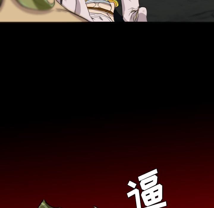 重罪之岛：18 -重罪之岛-无名（第18张）